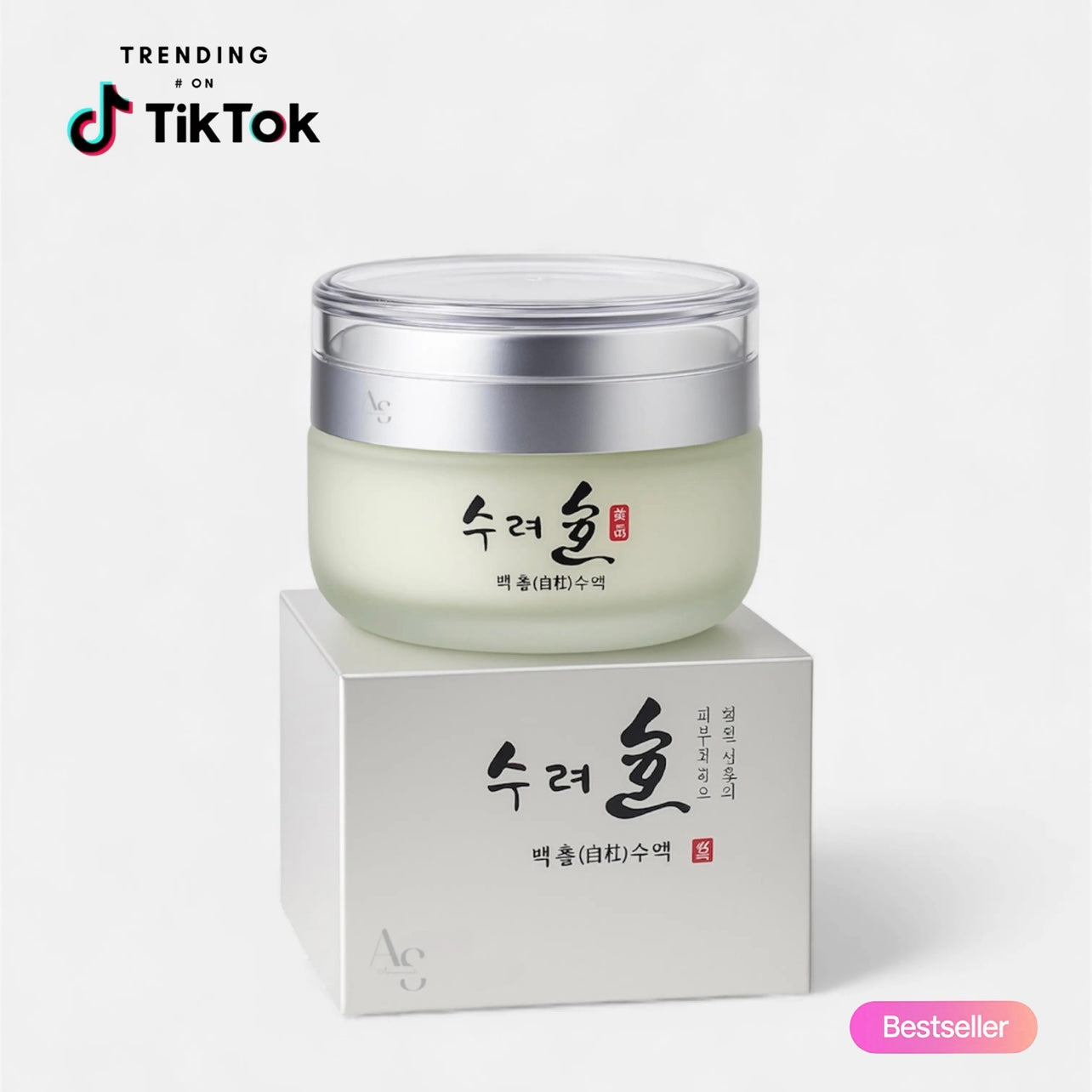 Crème Anti Taches Coréenne Bio Éclaircissant Puissant & Teint Uniforme